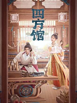 杜淳 杜淳