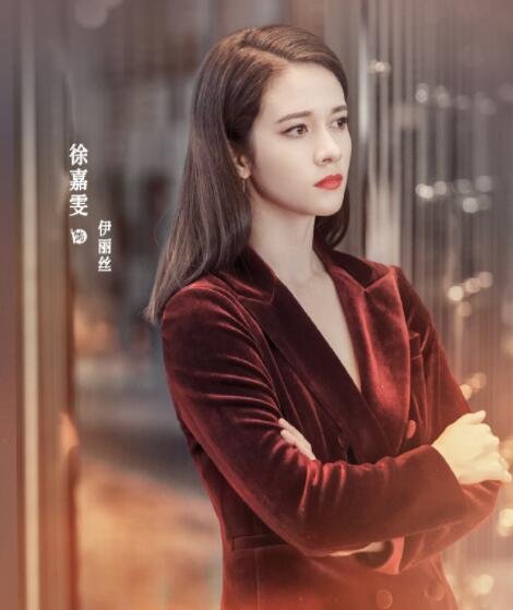 伊麗絲(愛情電視劇《舌尖上的心跳》中的角色)