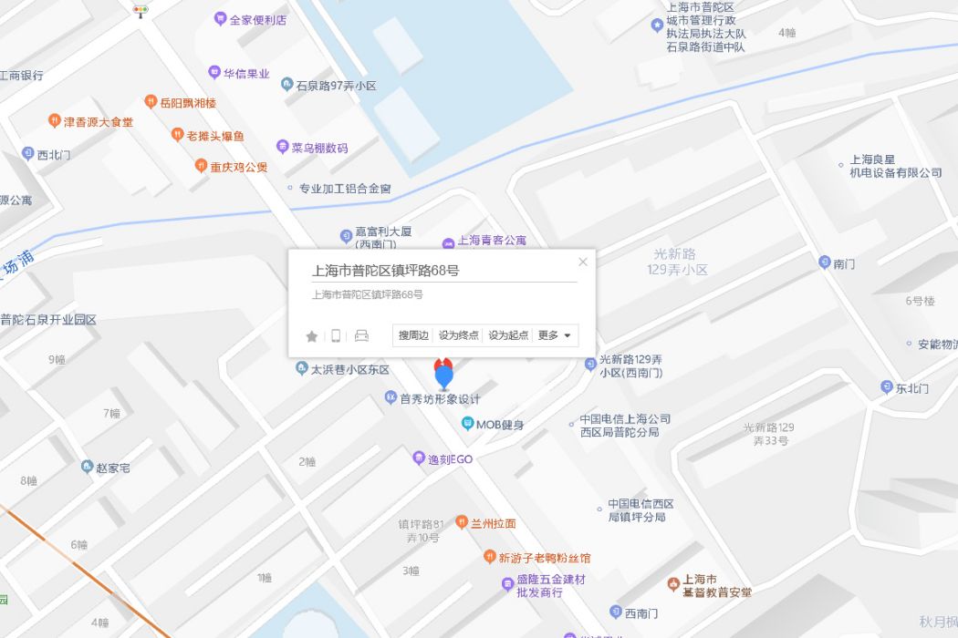 鎮坪路68號 鎮坪路68號