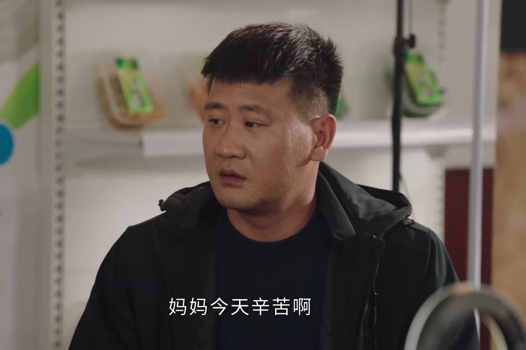 順子(鄉村輕喜劇《鄉村愛情15》《鄉村愛情16》中的主要角色之一) 順子(鄉村輕喜劇《鄉村愛情15》《鄉村愛情16》中的主要角色之一)