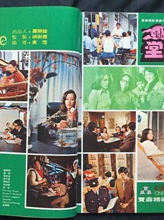 曾江(中國香港影視男演員) 曾江(中國香港影視男演員)