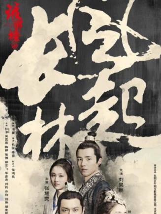馬波(中國內地影視演員)