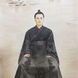 劉賀(漢廢帝（劉賀）)