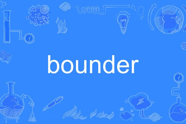 bounder bounder
