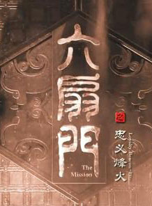 海子(中國內地影視男演員)