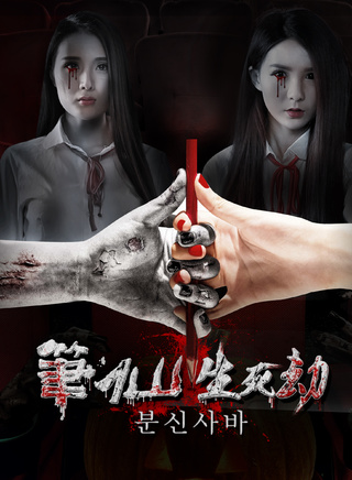 儲毅 儲毅