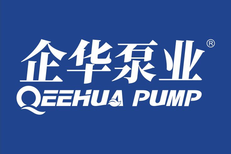 企華泵業 企華泵業