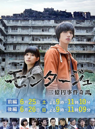 吉岡里帆
