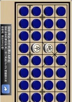 中國象棋-暗棋