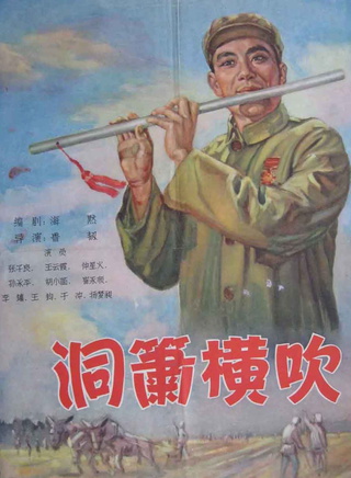 仲星火