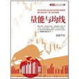 量能與均線 量能與均線