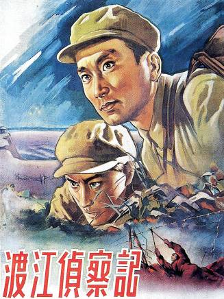 鄭敏