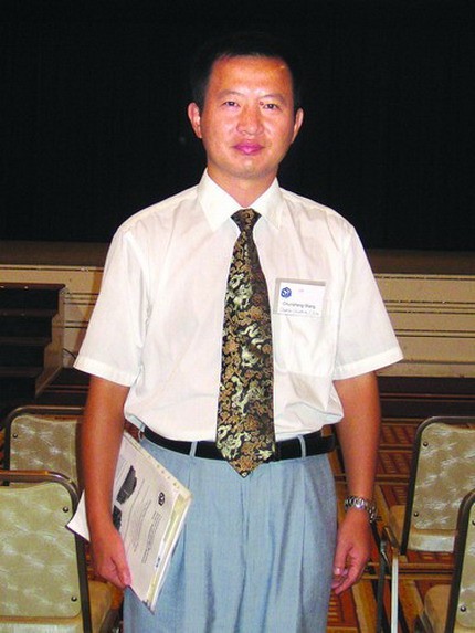 王春生(長安大學公路學院教授)