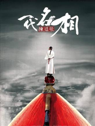王坤(演員)