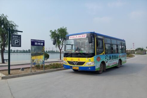 渭南公交3路 渭南公交3路