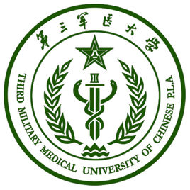 中國人民解放軍解放軍第三軍醫大學