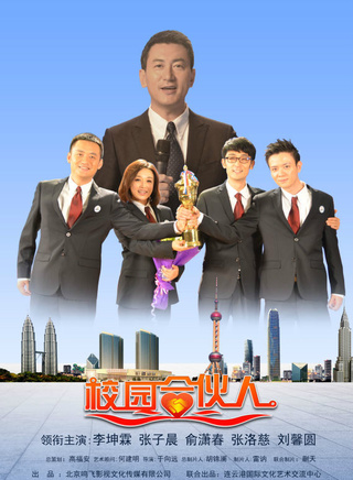 俞名陽 俞名陽