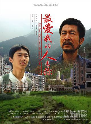 白翌驊 白翌驊