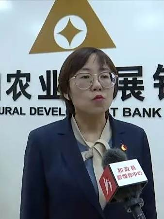 齊娟娟(中國農業發展銀行臨夏回族自治州分行副行長) 齊娟娟(中國農業發展銀行臨夏回族自治州分行副行長)