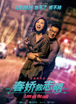 袁澧林 袁澧林