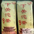 下關沱茶