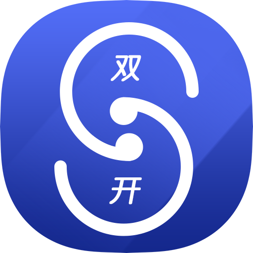 雙開精靈 雙開精靈