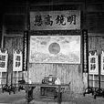 書吏 書吏