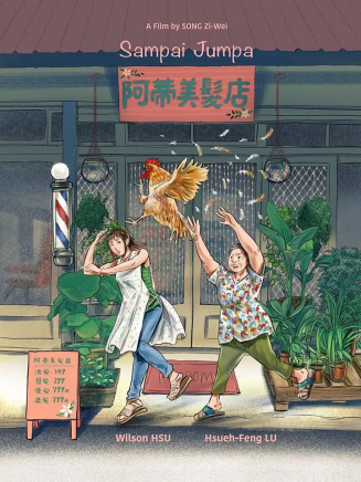 許安植 許安植