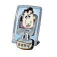 財產保全 財產保全