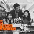 55歲開始的hellolife 55歲開始的hellolife