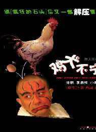 任珈銳(任斯璐) 任珈銳(任斯璐)