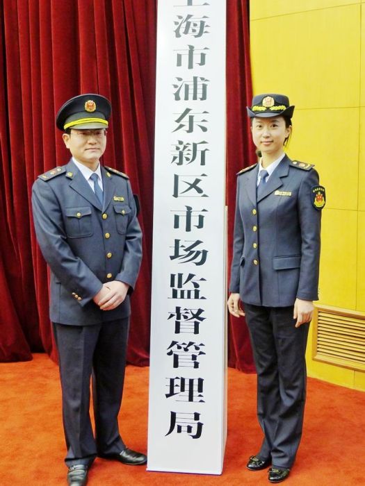 三局合一