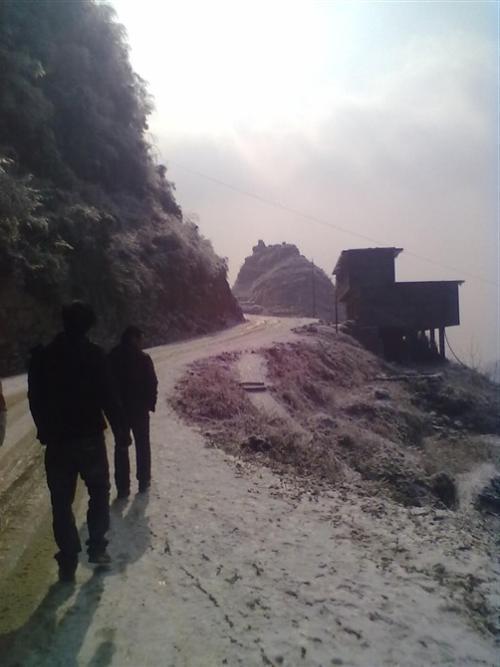 韓家坪 韓家坪