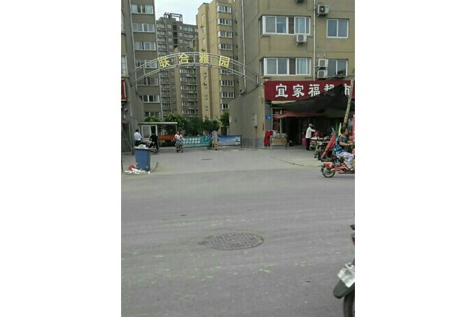 聯合花園 聯合花園