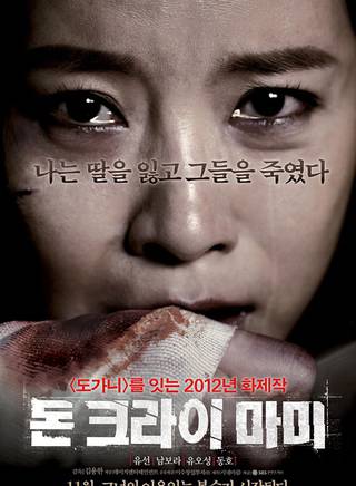 苗苗(北京電影製片廠女演員(原名黃禾)) 苗苗(北京電影製片廠女演員(原名黃禾))