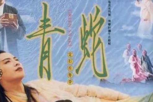 人間魔域 人間魔域