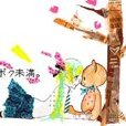 煙火蓮燈 煙火蓮燈