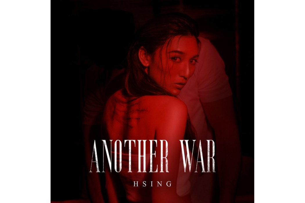 Another War Another War