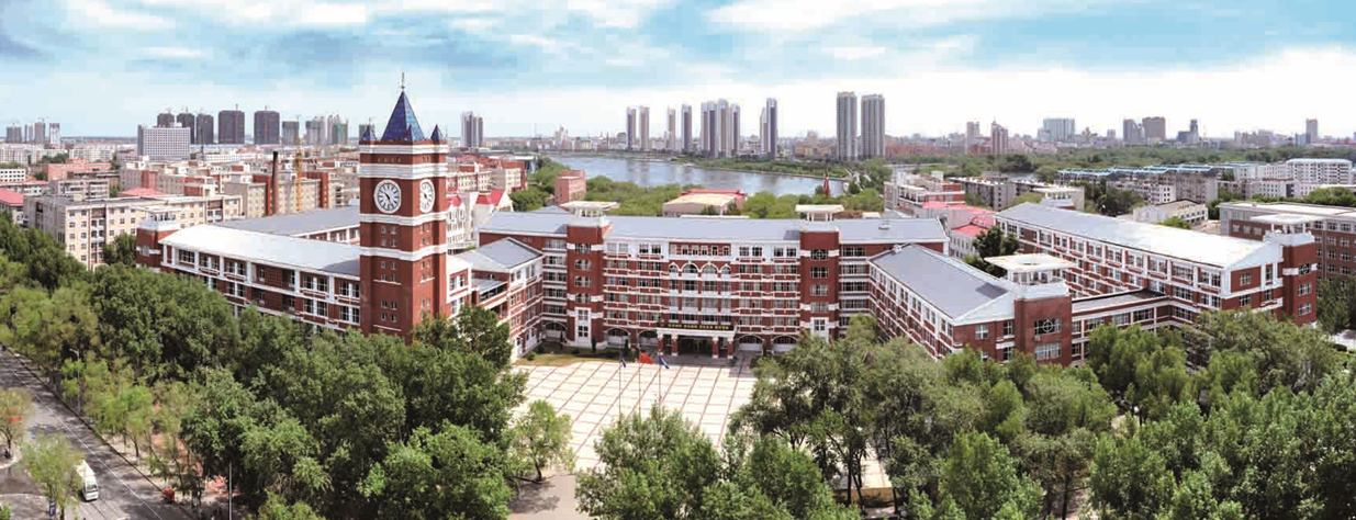齊齊哈爾大學