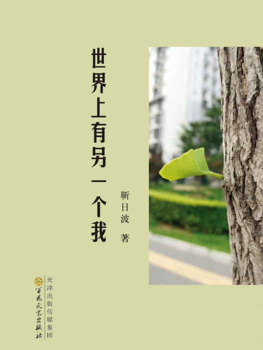致所愛 致所愛