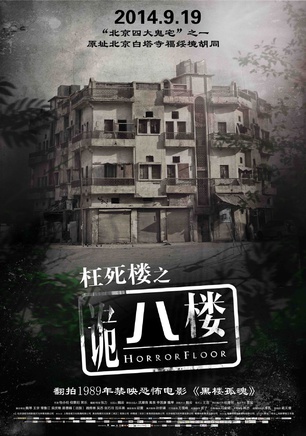 董文軍