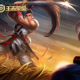 霸王丸(手遊《王者榮耀》中宮本武藏皮膚) 霸王丸(手遊《王者榮耀》中宮本武藏皮膚)
