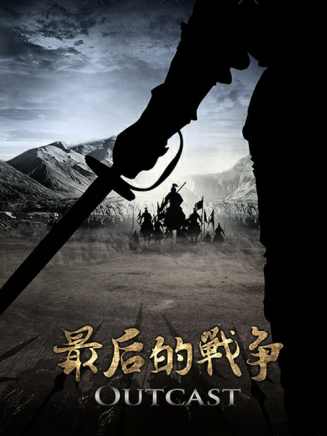 金相慶(金尚慶)