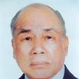 黃道益 黃道益