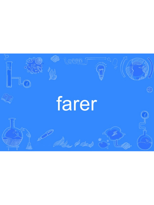 farer farer