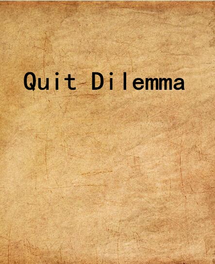 Quit Dilemma