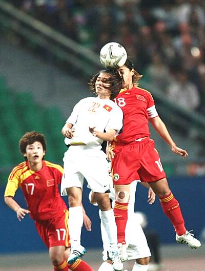 阮氏花(越南女子足球運動員) 阮氏花(越南女子足球運動員)