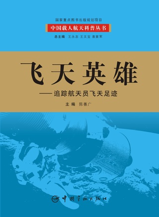 郭津彤