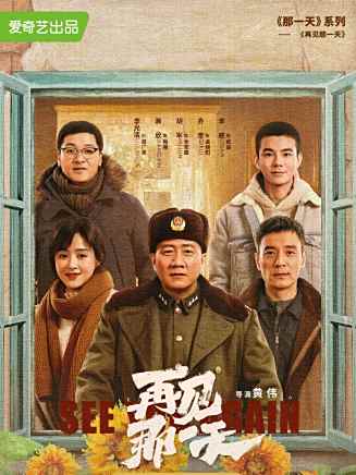 胡軍(中國內地男演員、北京人民藝術劇院演員、一級演員) 胡軍(中國內地男演員、北京人民藝術劇院演員、一級演員)