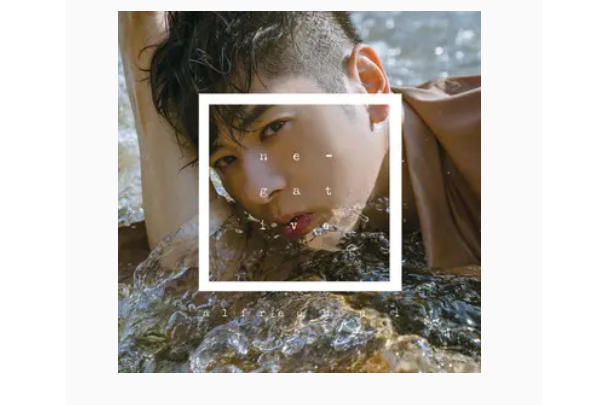 ……(許廷鏗《Negative》專輯中的歌曲) ……(許廷鏗《Negative》專輯中的歌曲)